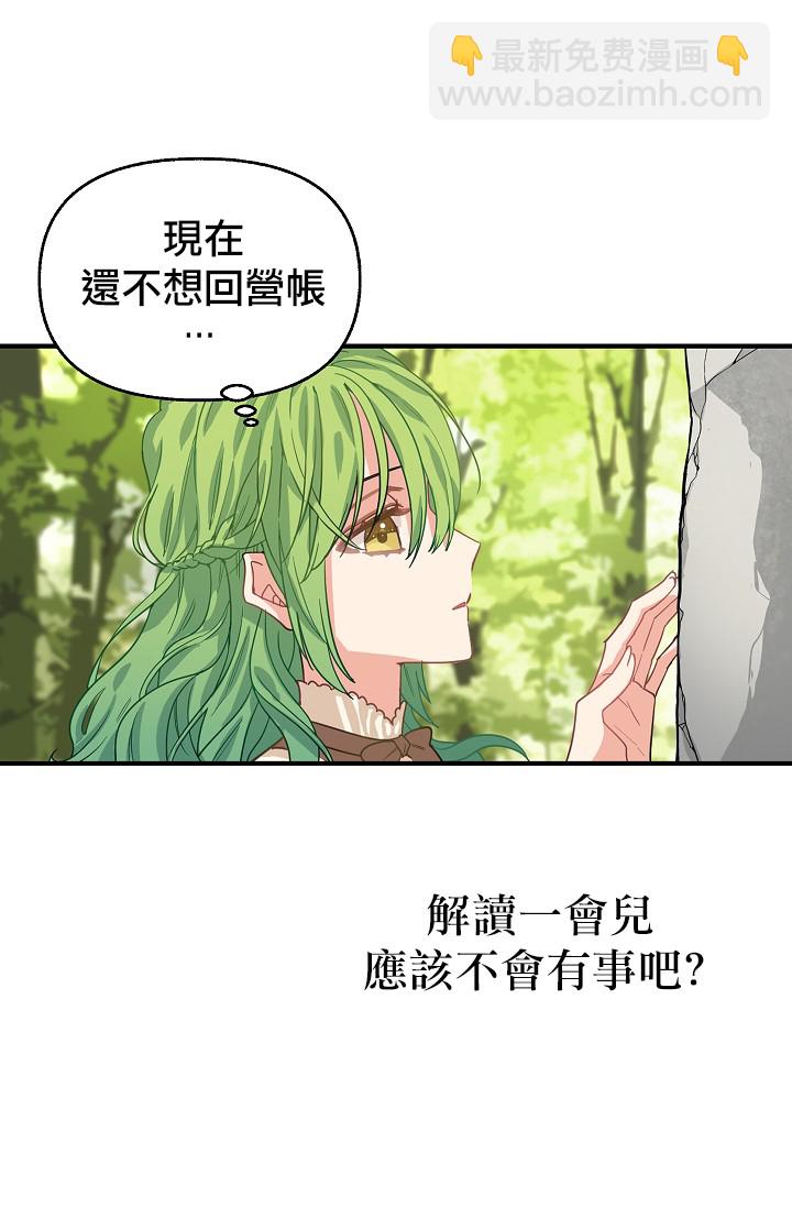 第06话7