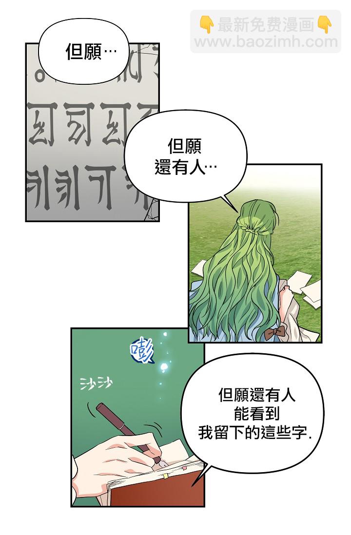 第06话8