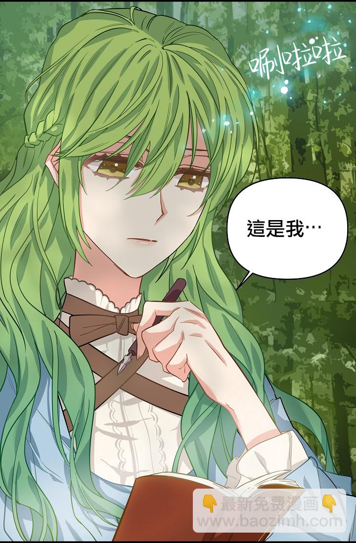 第06话9