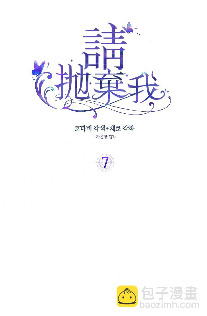 第07话1