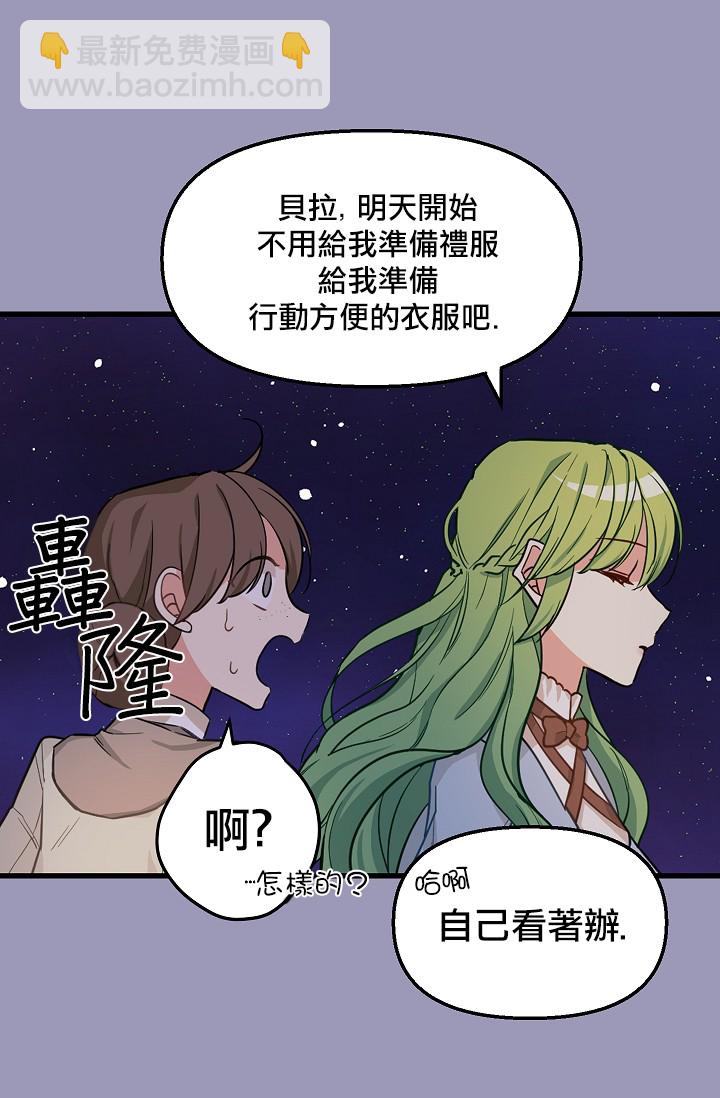 第07话27
