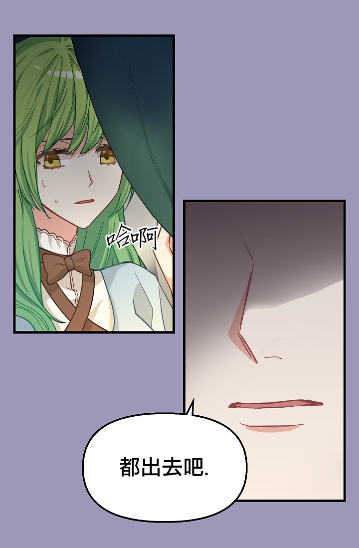第07话29