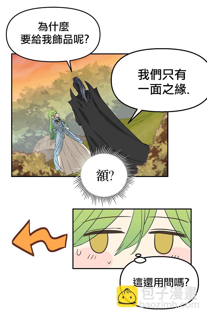 第07话3