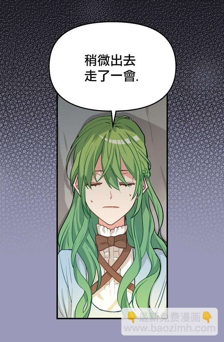 第07话32