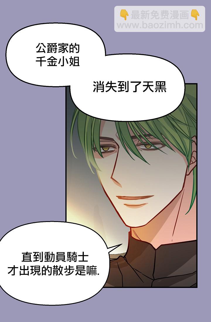 第07话33
