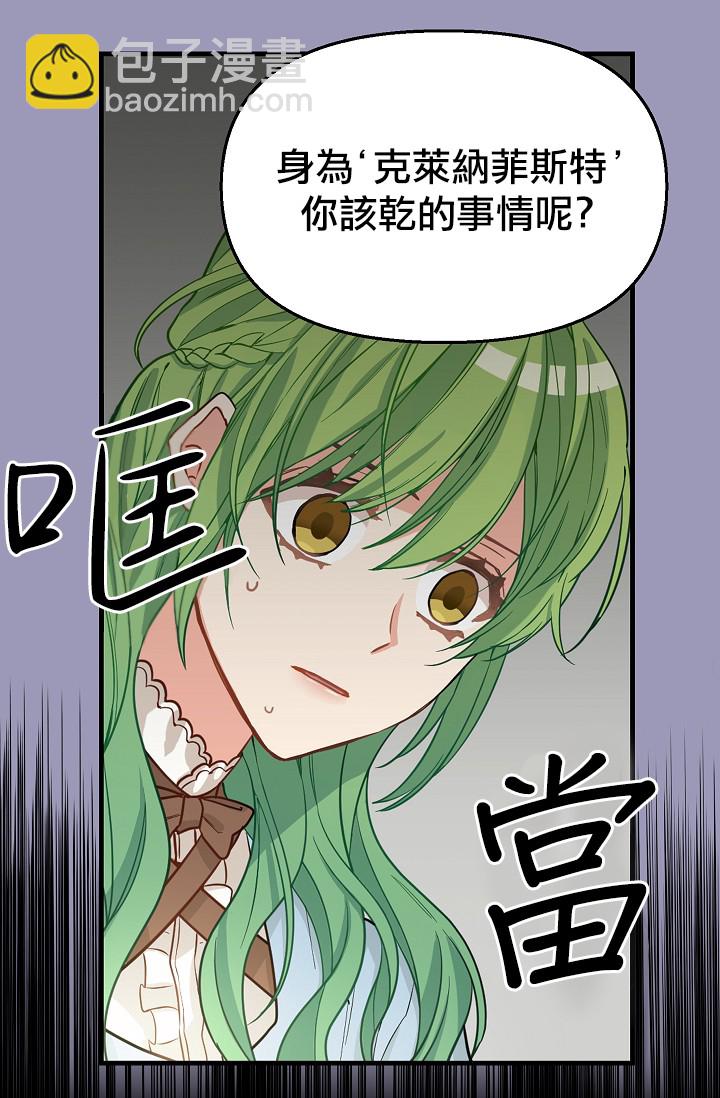 第07话35