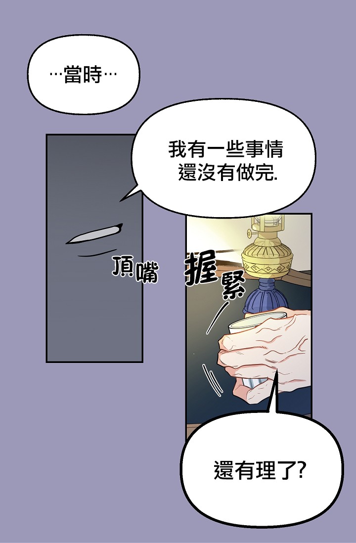 第07话36