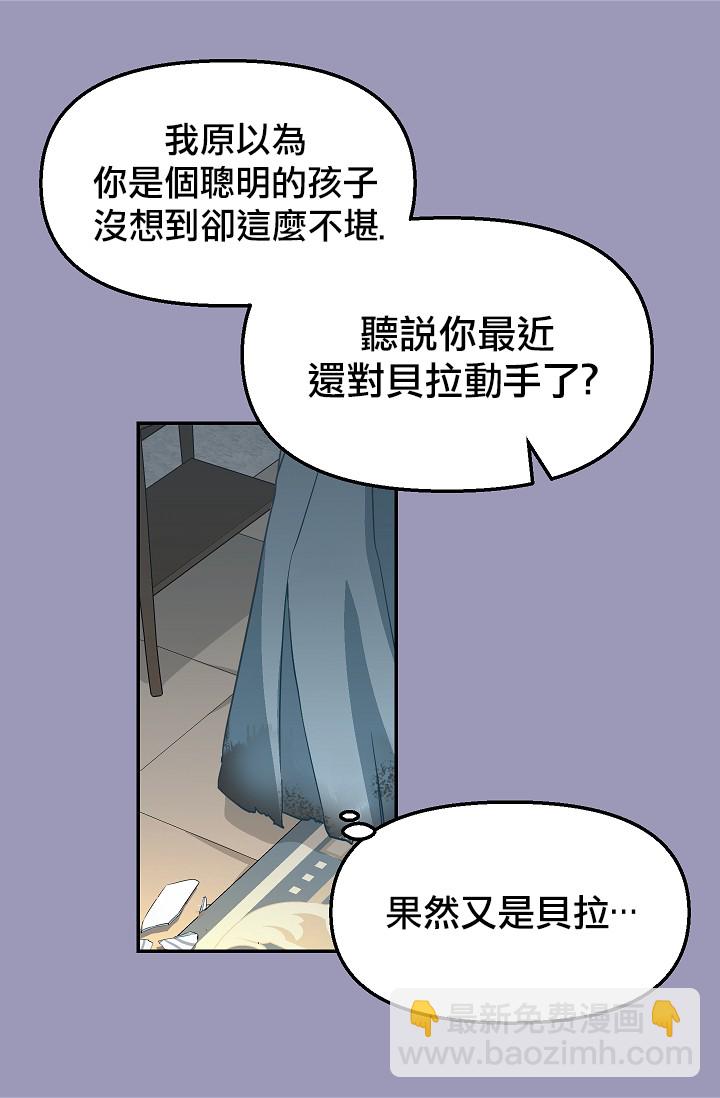 第07话38