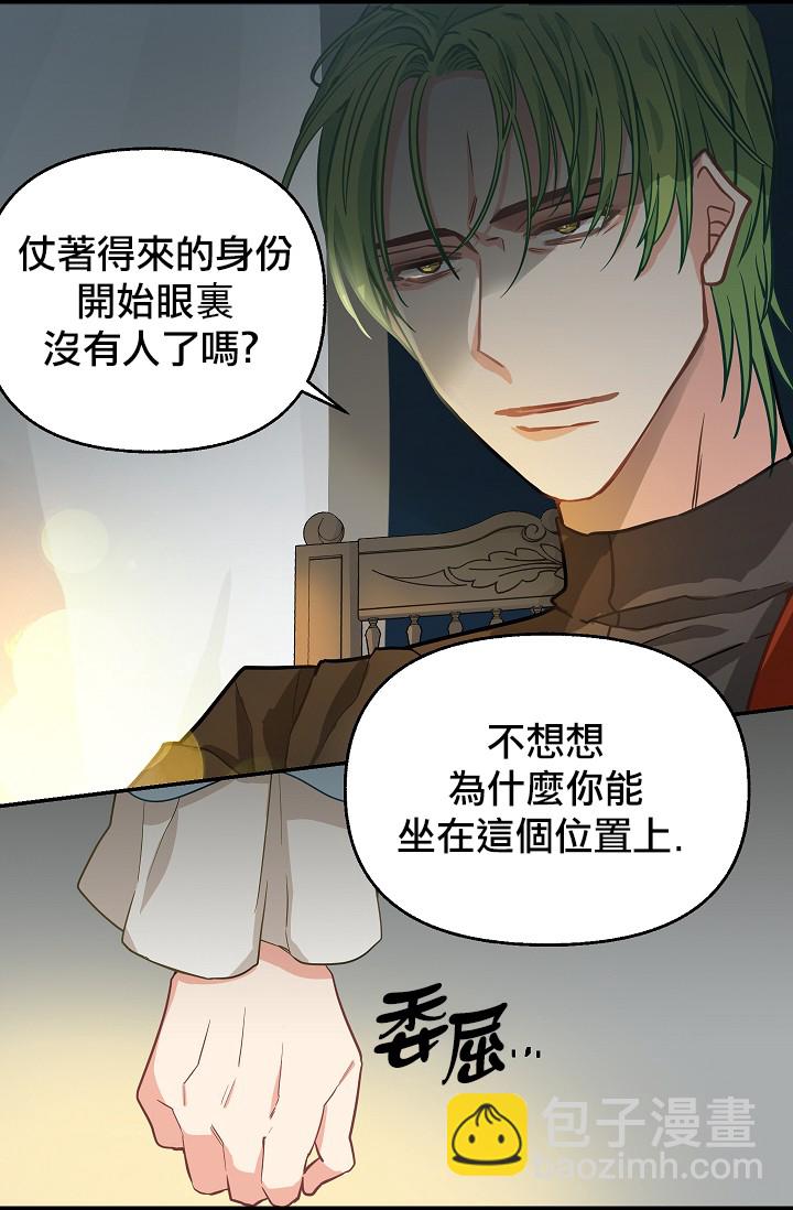 第07话39