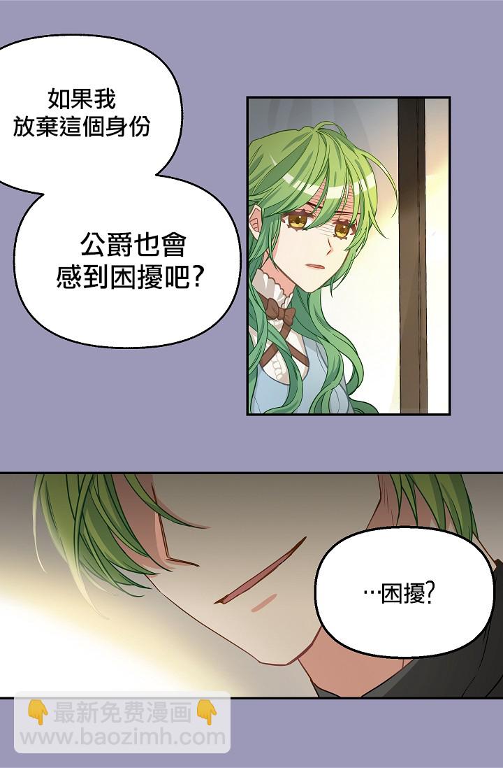 第07话40