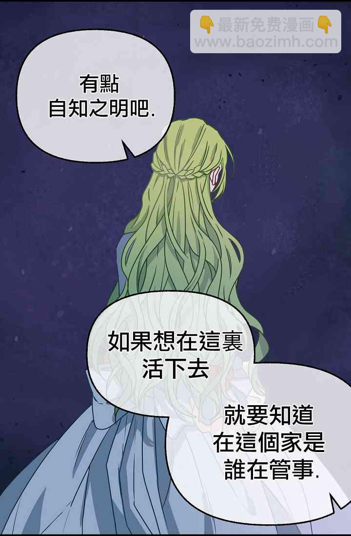 第07话43