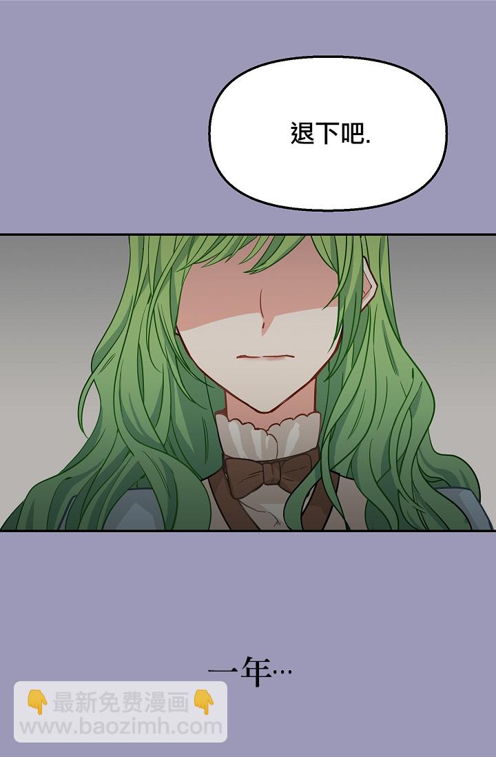 第07话45