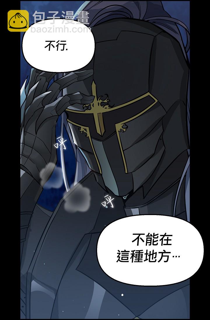 第07话54