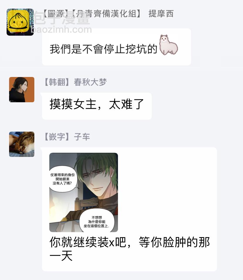 第07话56