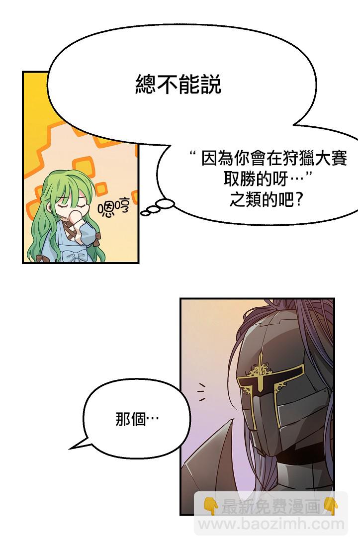 第07话6