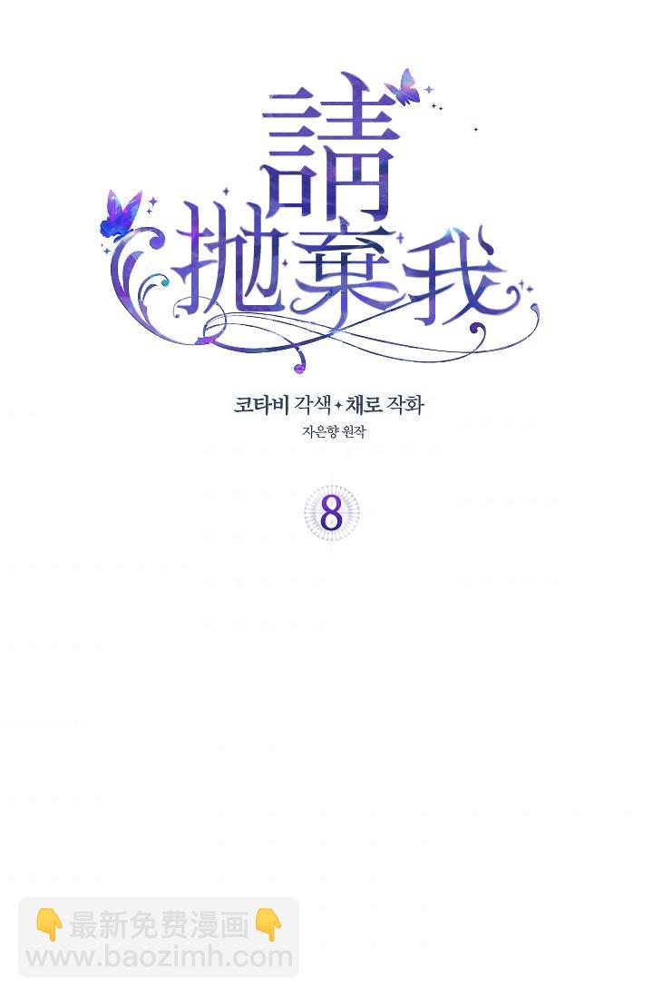 第08话1