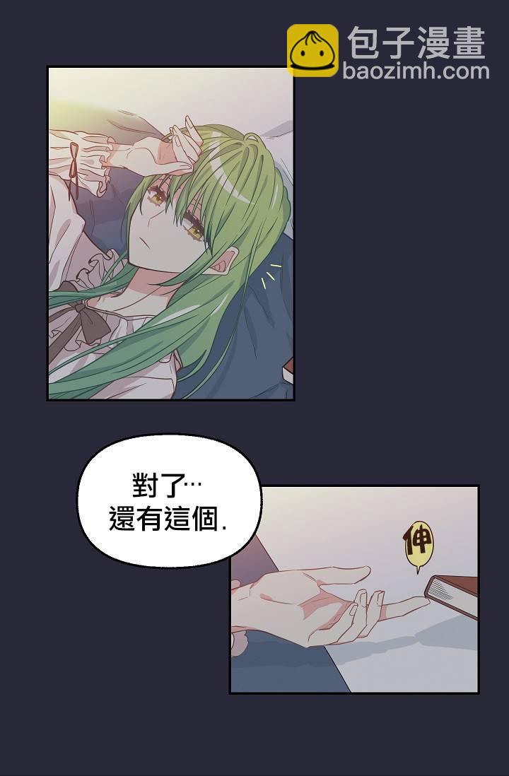 第08话10