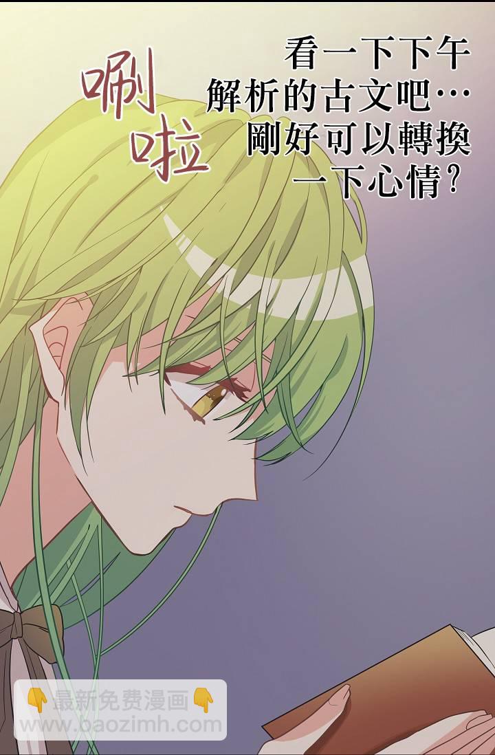 第08话11