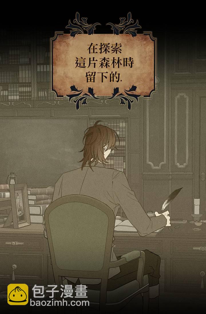 第08话14