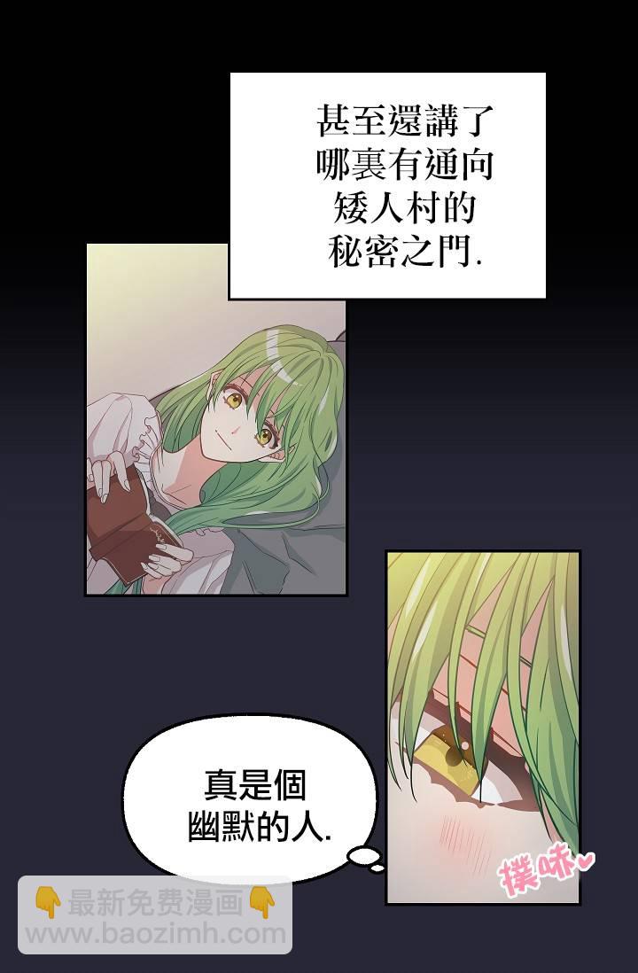 第08话18