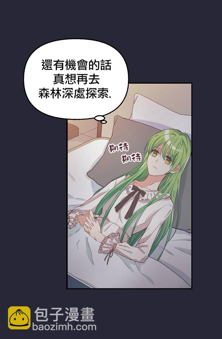 第08话19