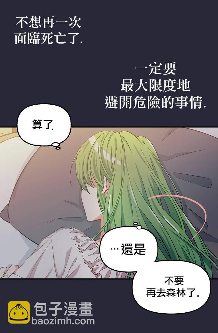 第08话23