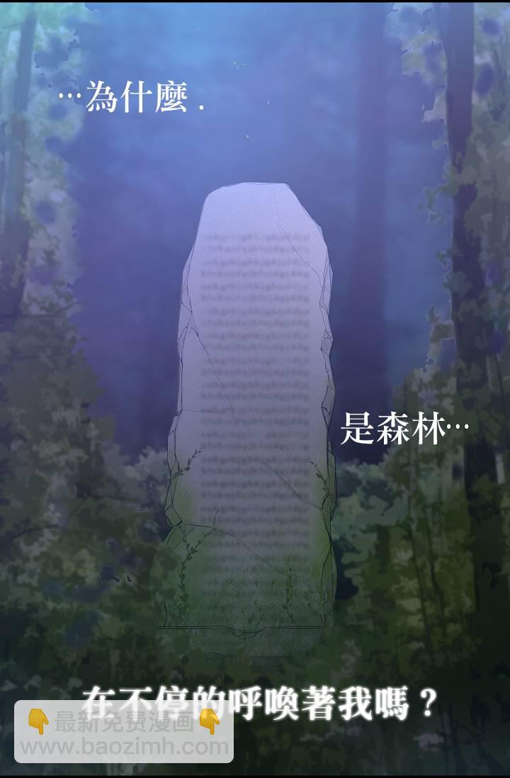 第08话26