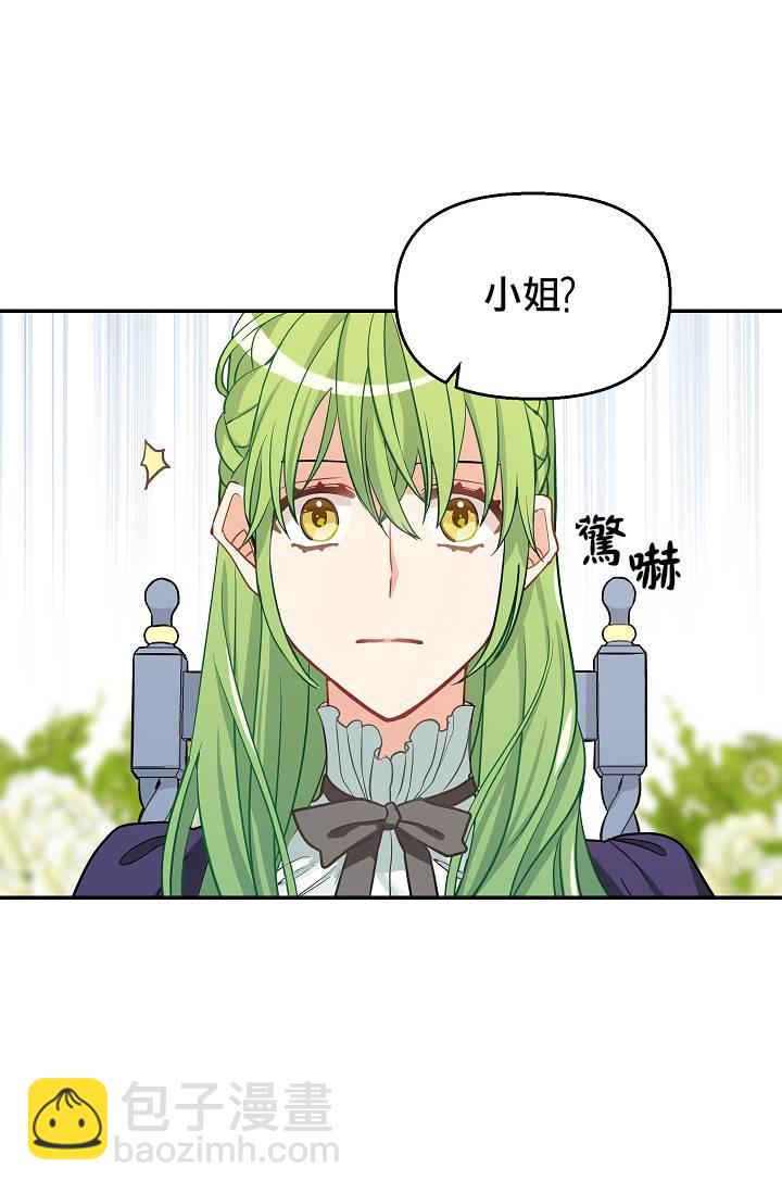 第08话28