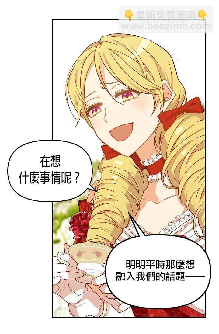 第08话29