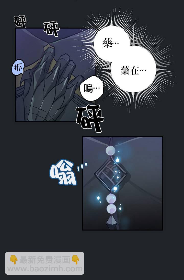第08话3