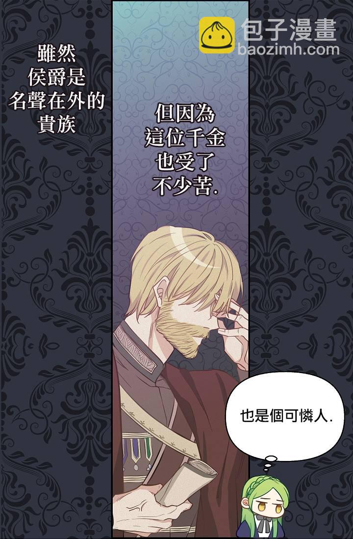 第08话33