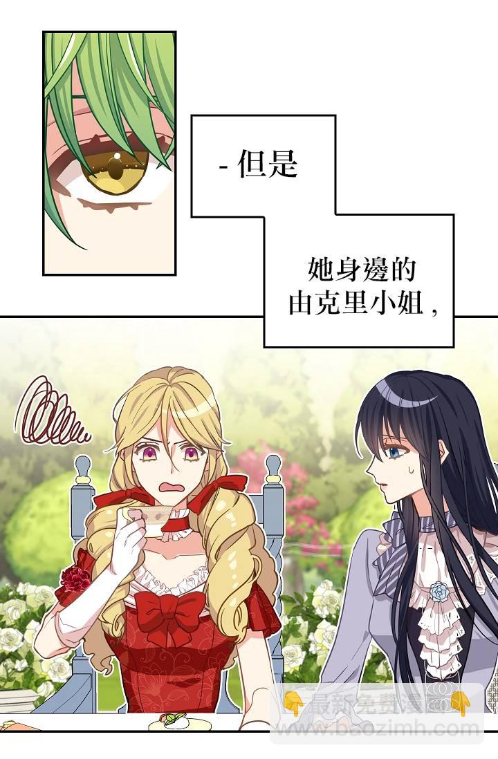 第08话34