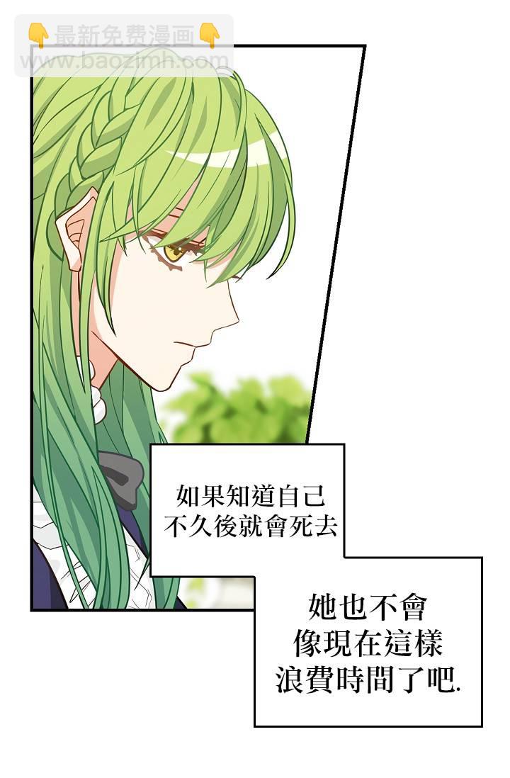 第08话36