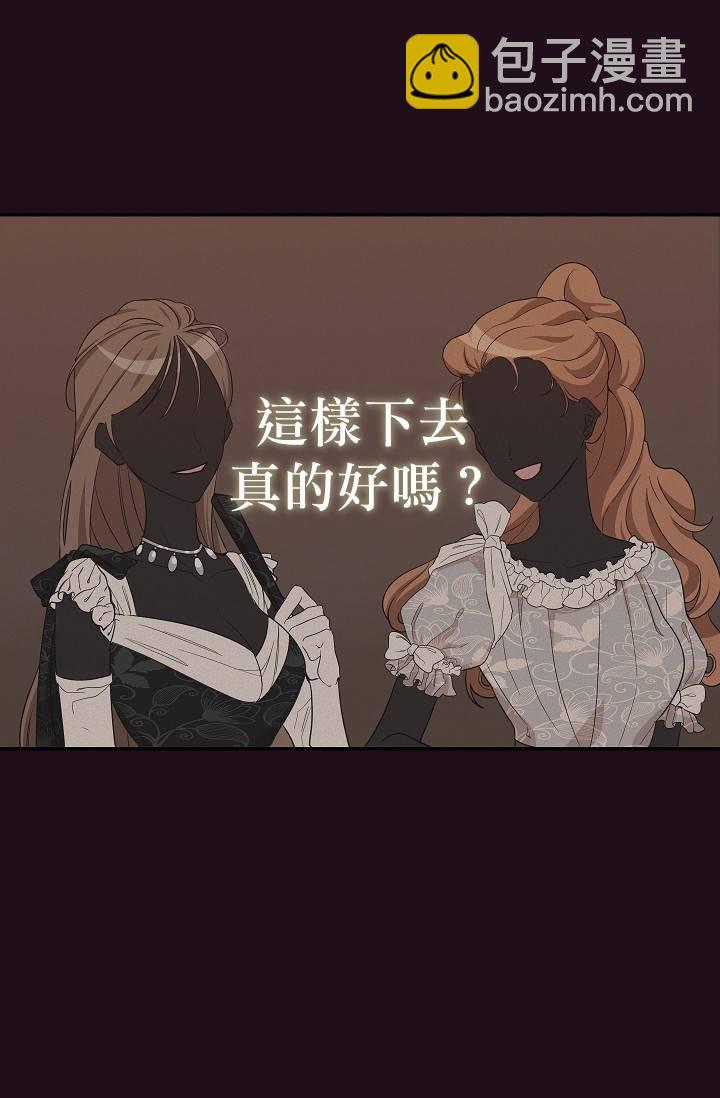 第08话38