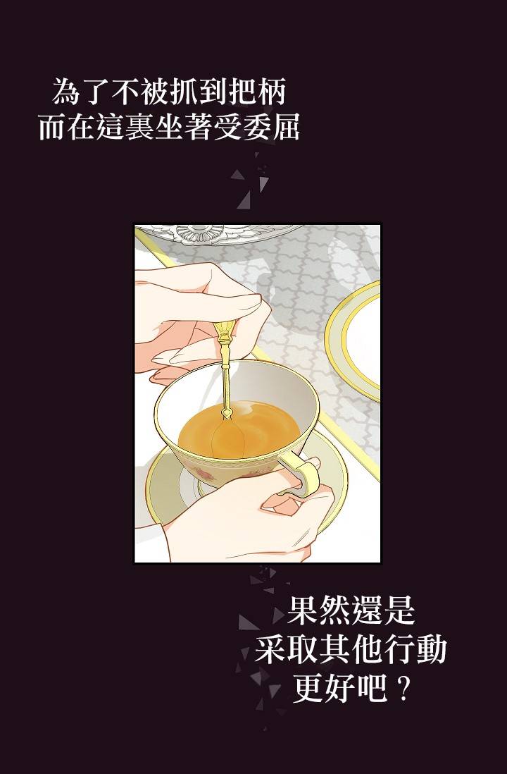第08话39