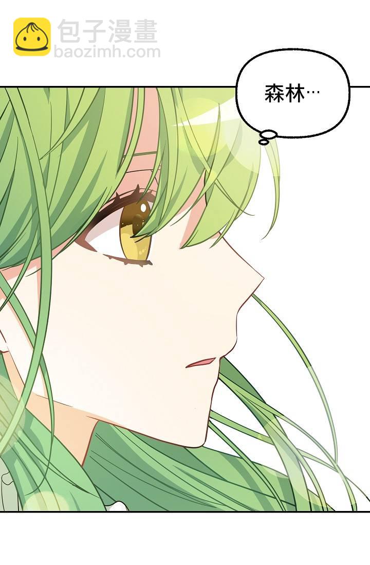 第08话43