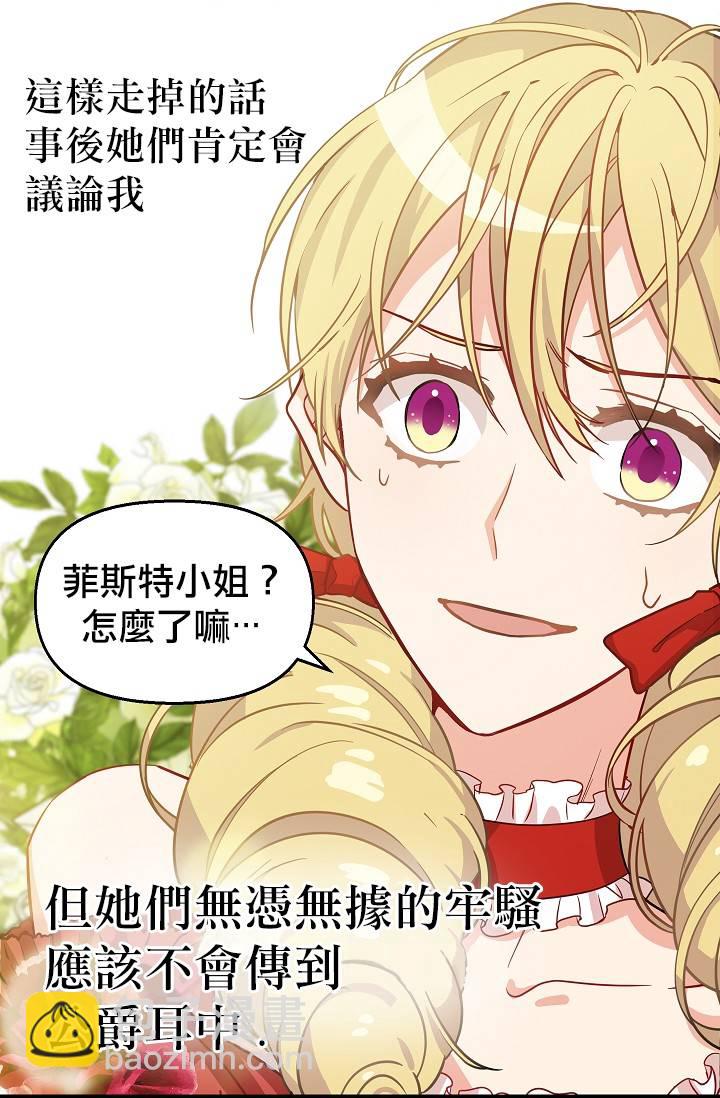 第08话45
