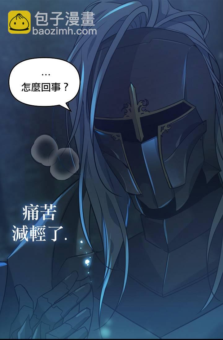 第08话5