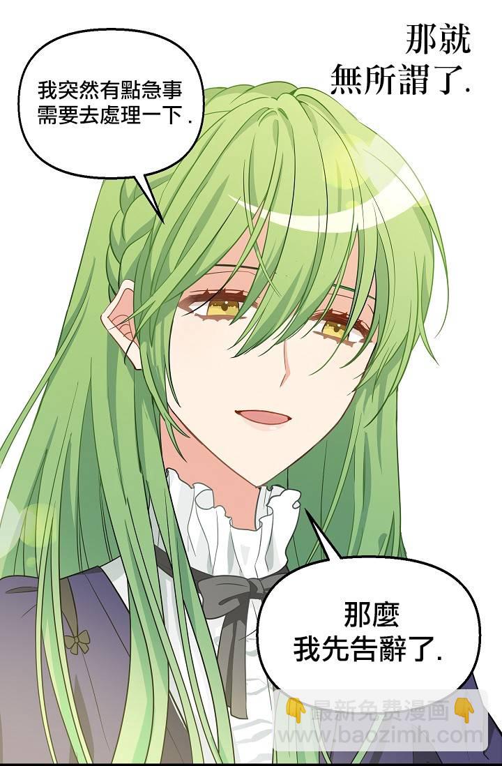 第08话50