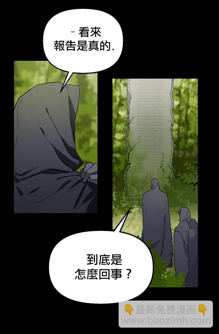 第08话54