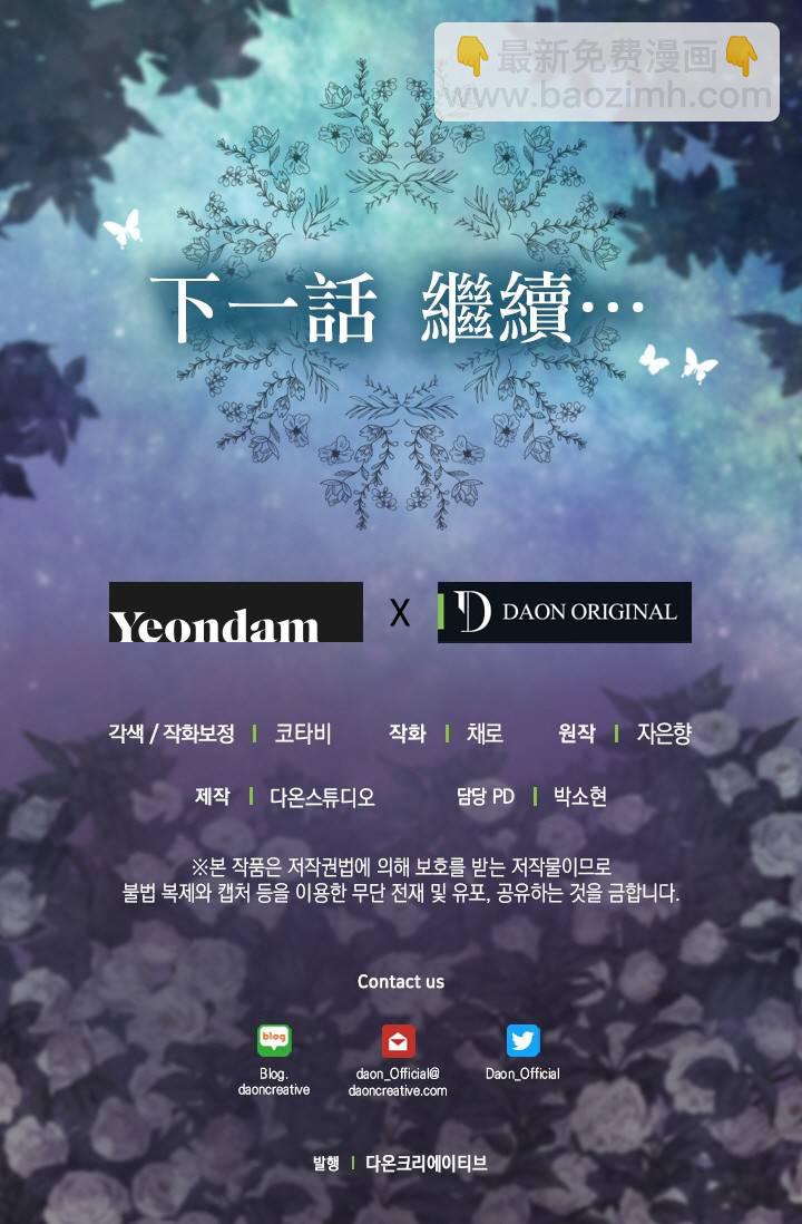 第08话56