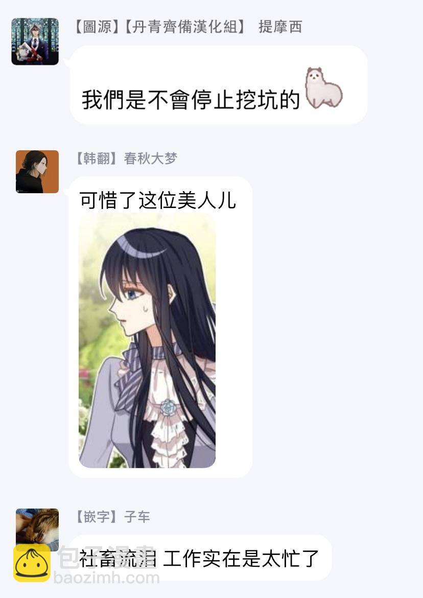 第08话57