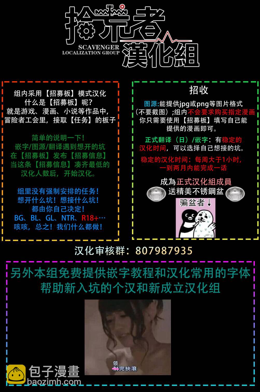 第08话58