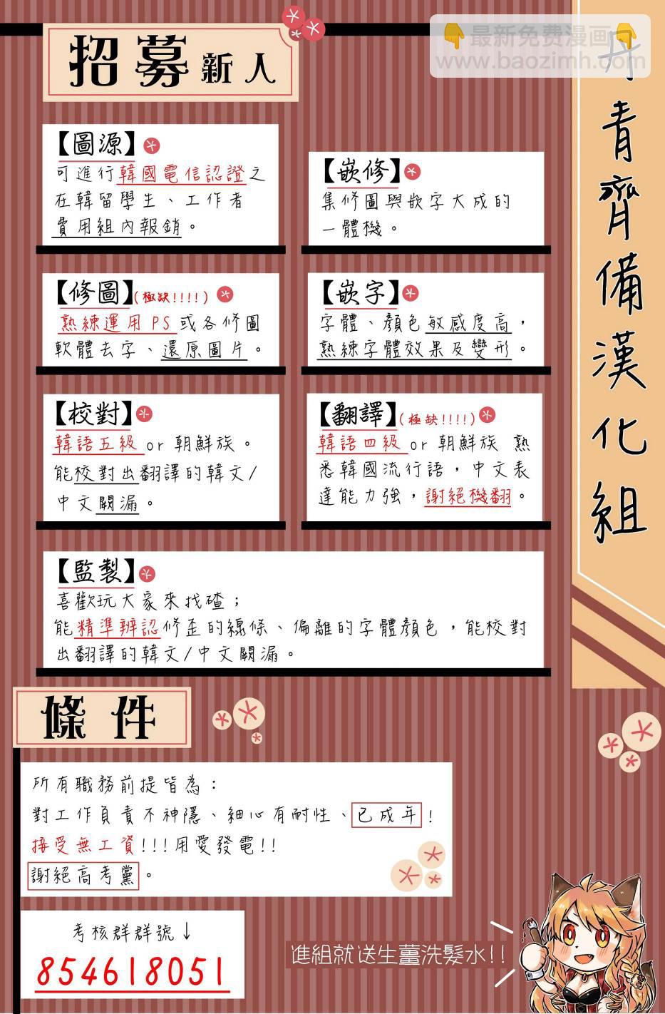 第08话59