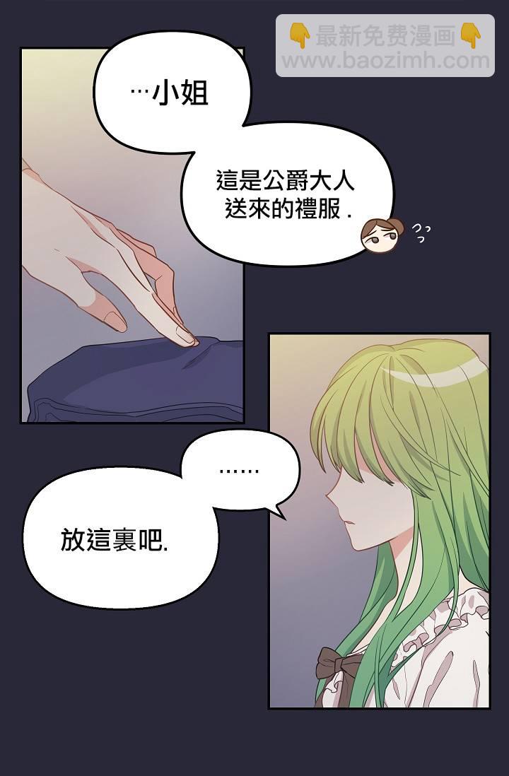 第08话8
