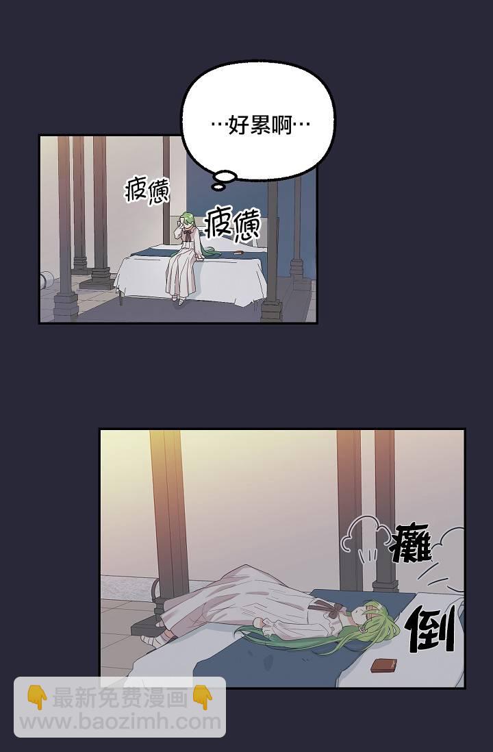 第08话9