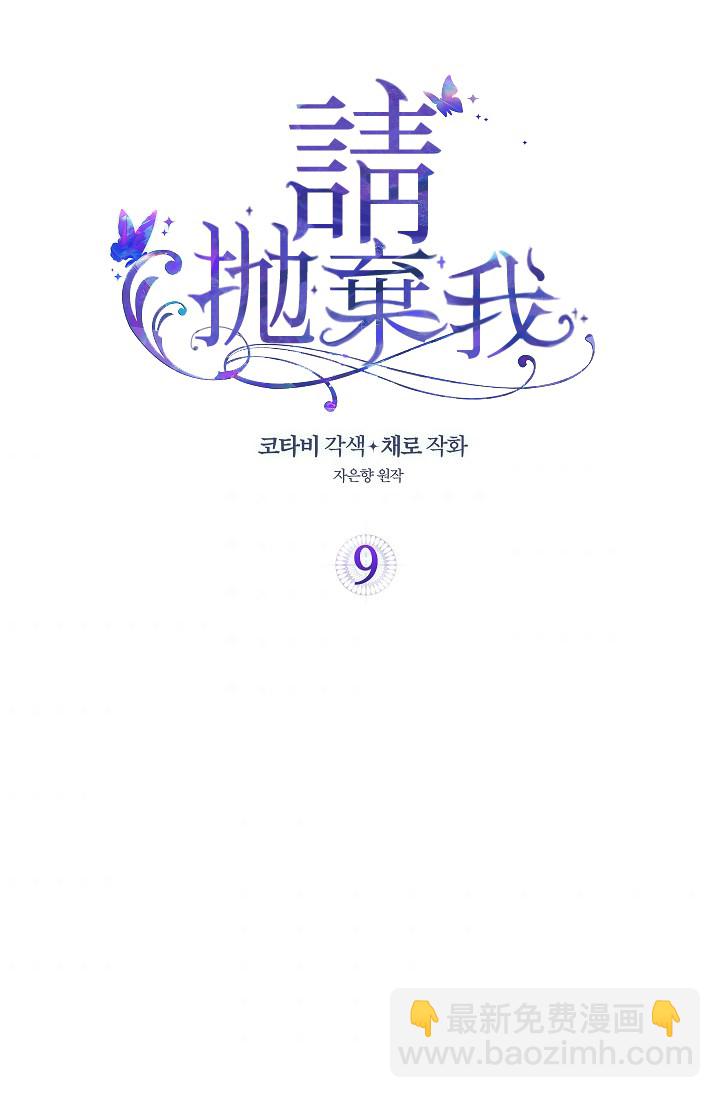 第09话1