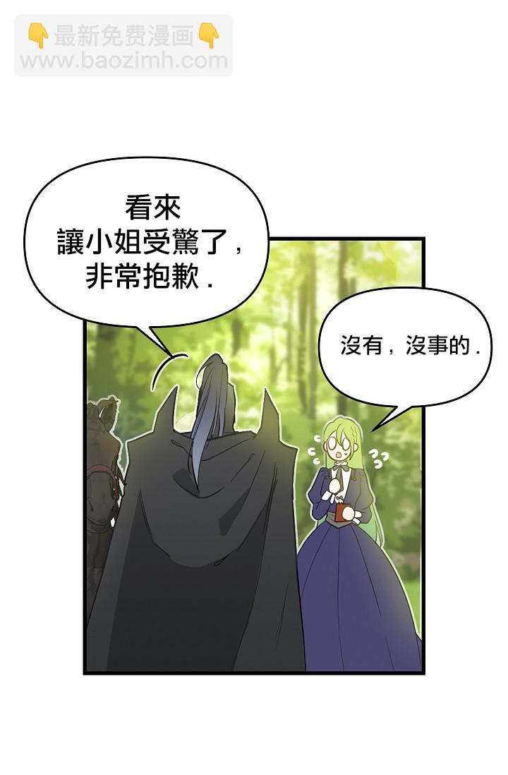 第09话14
