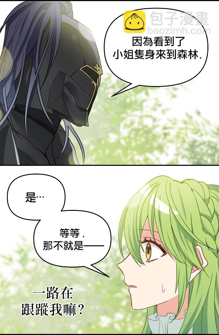 第09话16