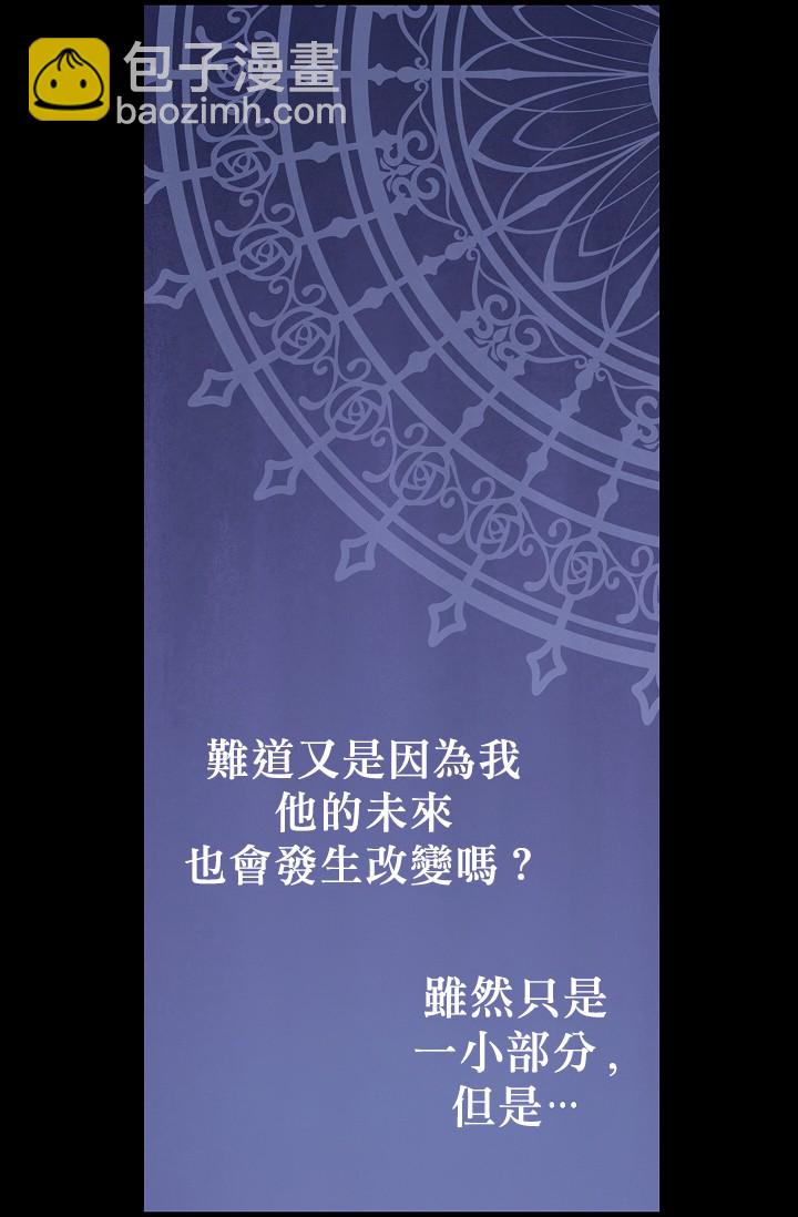 第09话18